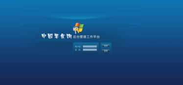 從零到一 中國零食網(wǎng)Java項目開發(fā)全記錄——北大青鳥S2結(jié)業(yè)項目實戰(zhàn)與“云豆網(wǎng)”社區(qū)協(xié)作