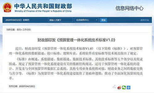 用友政務(wù)表格技術(shù)應(yīng)用開(kāi)發(fā)實(shí)踐 驅(qū)動(dòng)預(yù)算一體化產(chǎn)品核心功能搭建的技術(shù)服務(wù)創(chuàng)新