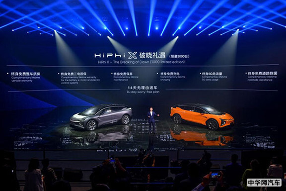 高合汽車(chē)丁磊 科技定義豪華，聚焦用戶體驗(yàn)是關(guān)鍵